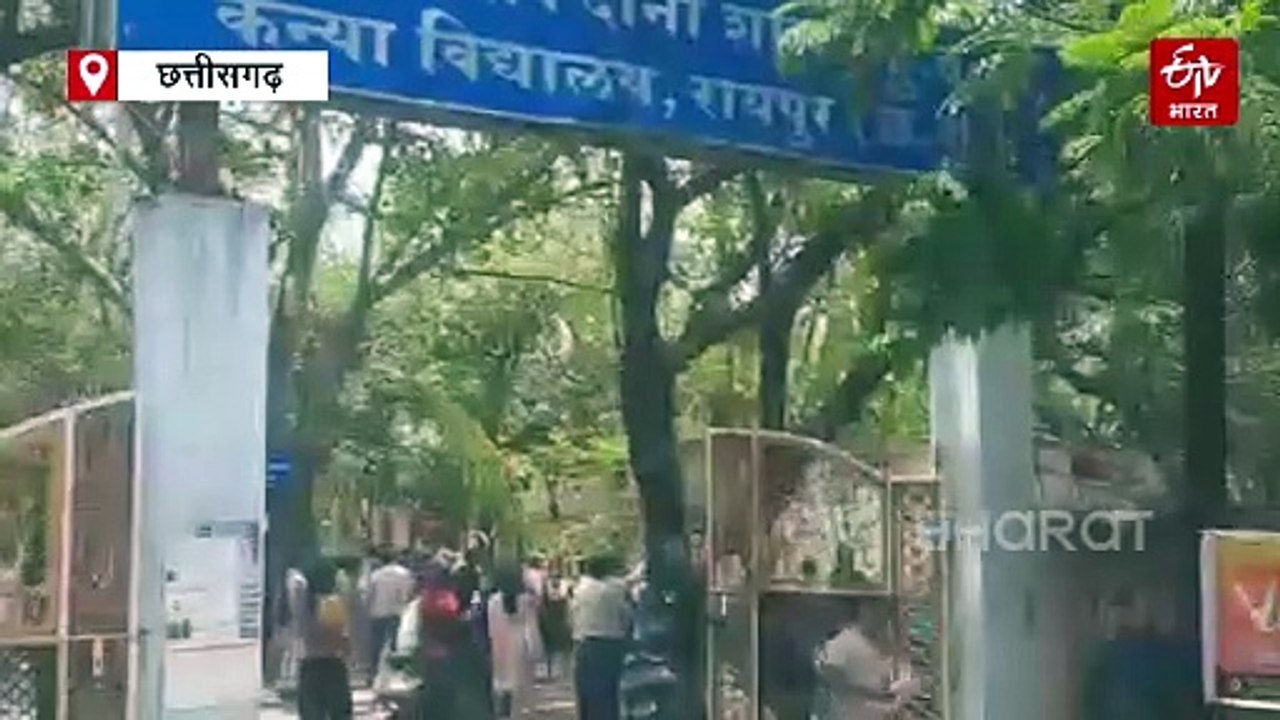 छत्तीसगढ़ में NEET यूजी परीक्षा, एग्जाम सेंटर्स पर सुरक्षा के सख्त इंतजाम, स्टूडेंट्स में खासा उत्साह