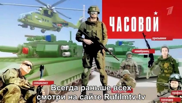 80 лет Великой Победы. Часовой. Выпуск от 04.05.2025