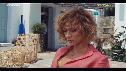 Το Φιλί της... Ζωής