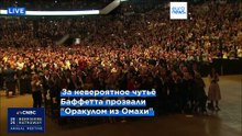 Новости дня | 4 мая — дневной выпуск
