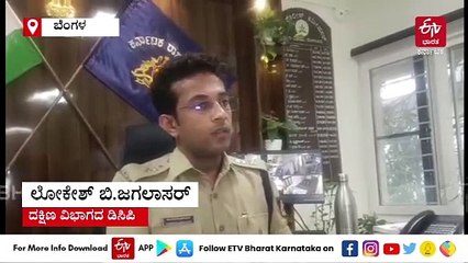 ಬೆಂಗಳೂರು: ಹಳೆ ವೈಷಮ್ಯಕ್ಕೆ ರೌಡಿಶೀಟರ್​ ಮೇಲೆ ಮಾರಣಾಂತಿಕ ಹಲ್ಲೆ, ಐವರು ಸೆರೆ