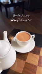 پرانی یادیں چدائی اور چانھ کی کیا بات ہے ❤️❣️🥰🥰😘