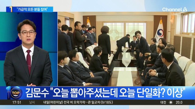 국힘 대선 후보 ‘김문수 확정’…다음은 단일화?