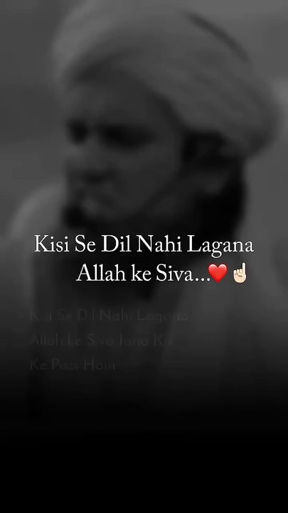 Kisi Se Dil Nahi Lagane Allah Ke Siva(🥀Mufti Tariq Masood🥀)#islamic#moftitariqmasood #islamicshorts