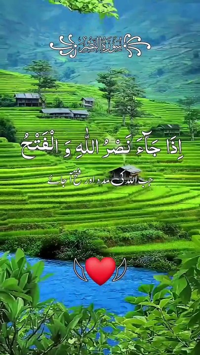 Islamic world