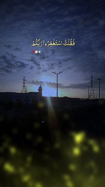 #Islamic #shorts #dailymotion_shorts #viral