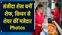 Sanjeeda Shaikh बनीं शेफ, किचन से शेयर कीं मजेदार Photos