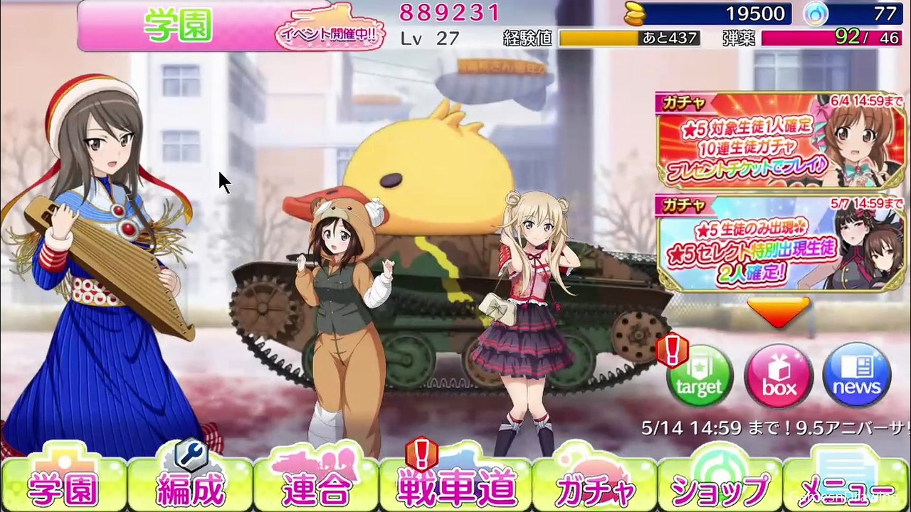 ガールズ&パンツァー  Girls und Panzer Episode 5 Mobile Game Pc Version Gameplay No Commentary