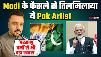 Pahalgam Attack के बाद India Pak Actors तो तिलमिलाए Ahmed Ali Butt