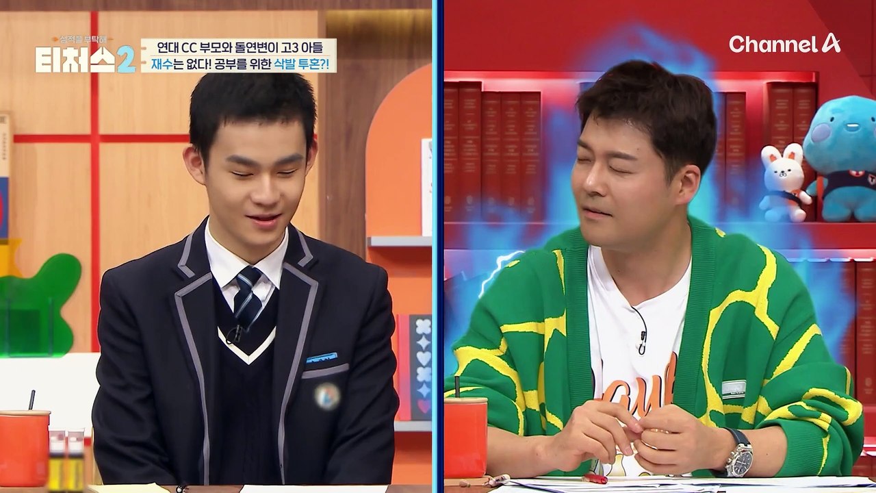 ※고3 국룰※ 별안간 시작된 밥상머리 공부 교육...? 부모님은 수능 성적 상위 1%