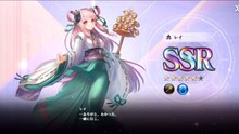 レイ召喚からの覚醒【エバーテイル】Awakening from Ray Summoning【Evertale】