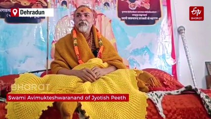 Swami Avimukteshwaranand Saraswati Expels Rahul Gandhi from Hinduism