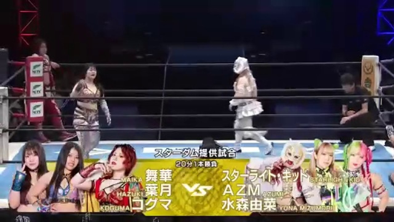 KOGUMA, Hazuki & Maika vs Yuna Mizunmori, AZM & Starlight Kid - STARDOM Showcase: NJPW Wrestling DONTAKU 2025 Day 2 (5/4/2025)