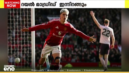 ലാ ലിഗയില്‍ റയല്‍ മാഡ്രിഡ് ഇന്നിറങ്ങും