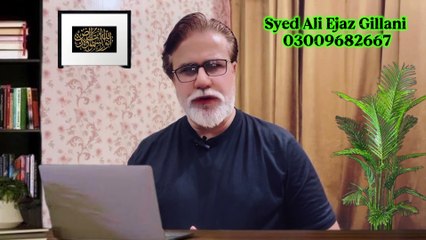 Ghurbat Say Tang Hain? To Ye 2 Asma Mubarak Aap Ko Maldaar Bana Saktay Hain!