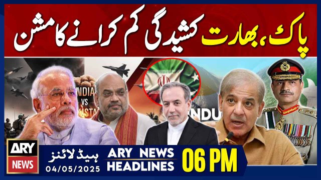 ARY News 6 PM Headlines || 4th May 2025 - Prime Time Headlines
