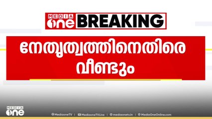 നേതൃത്വത്തിനെതിരെ  വീണ്ടും പരാതിയുമായി എൻ.എം വിജയന്റെ കുടുംബം