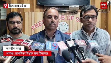 'सस्पेंशन और FIR से हम नहीं डरते, स्कूलों को बंद करने की सरकार कर रही साजिश', प्राथमिक शिक्षकों ने दी चेतावनी