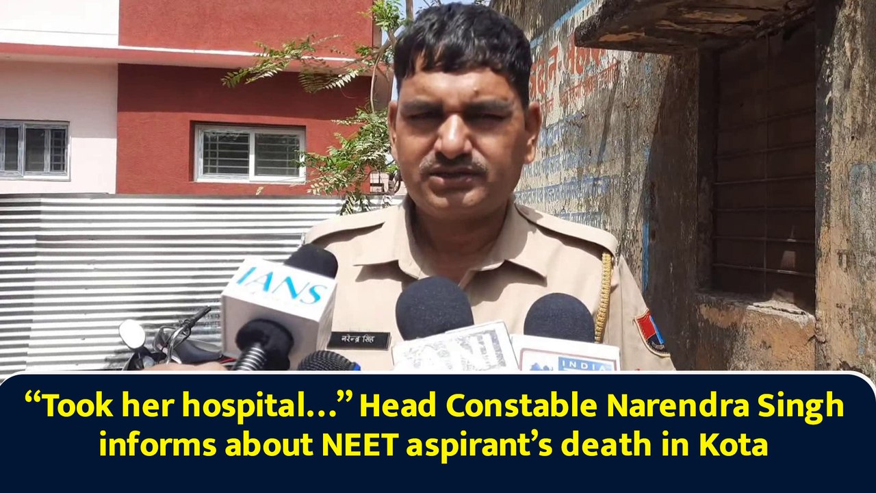 “Took her hospital…” Head Constable Narendra Singh informs about NEET aspirant’s death in Kota