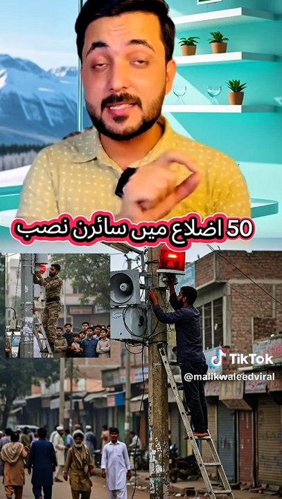 PAKISTAN & INDIA JUNG