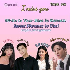 Learn Basic Korean Phrases to Chat with K-Pop Idols & K-Drama Stars 🎤