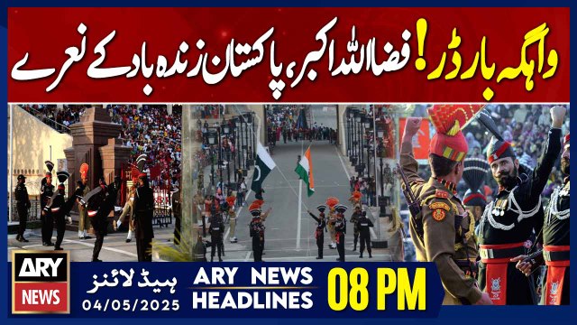 ARY News 8 PM Headlines || 4th May 2025 - National Flag Lowering Ceremony at Wagah Border