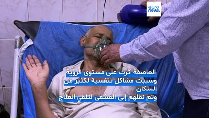 عاصفة رملية تضرب العاصمة العراقية بغداد وتثير قلق السكان