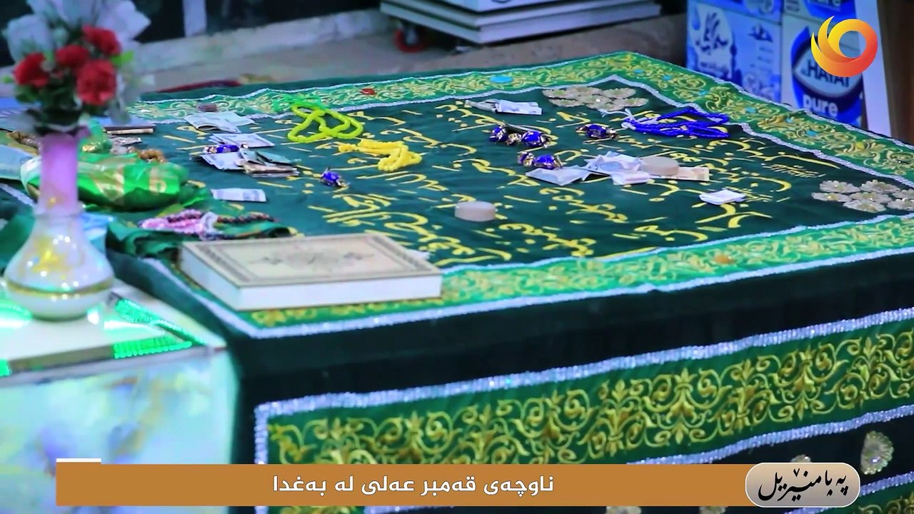 پەیامنێرەیل | الحلقة 46