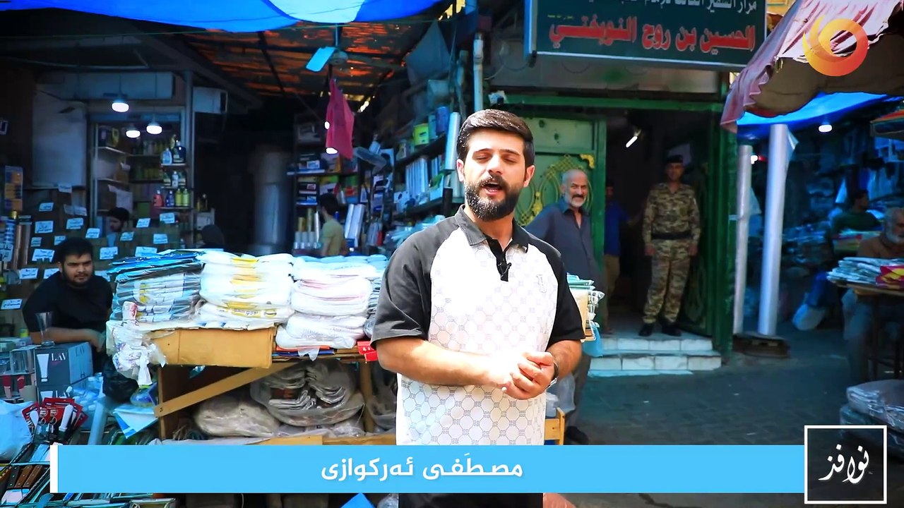 نوافذ | پەیڤه‌ری غەیبە… حوسێن كوڕی ڕووح نووبەختی