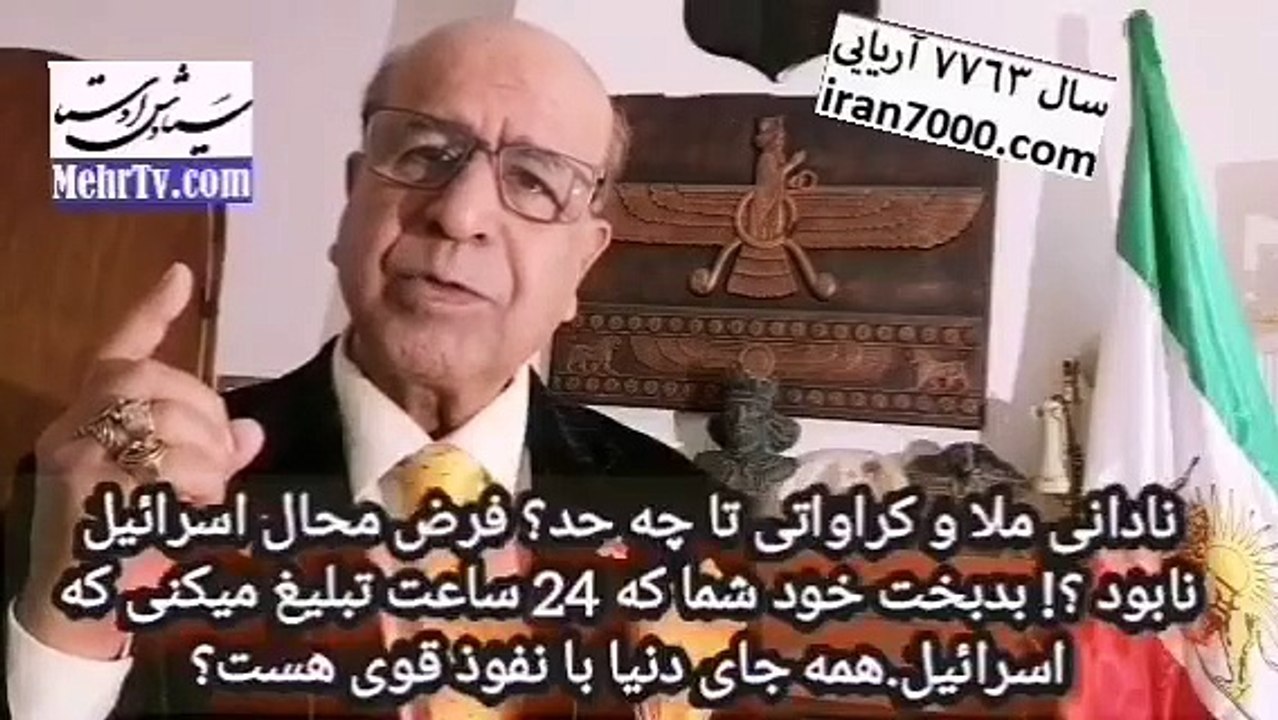 فرض محال اسرائیل نابود؟ خودشما چپولها مدعی هستید که یهود در رختخواب همه سراسر جهان نفوذ دارد
