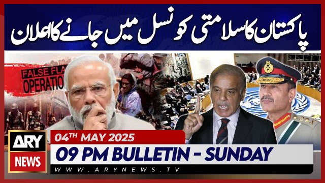 ARY News 9 PM News Bulletin || 4th May 2025 - Pak- India Tension - Pakistan Big Announces
