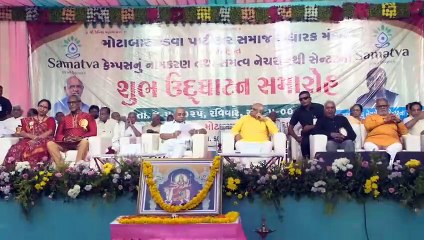 GUJARAT CM ATTENDS PROGRAM ORGANIZED BY KADVA PATIDAR SAMAJ SUDHARAK MANDAL AT CHHATRAL IN MEHSANA