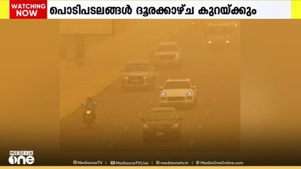 കുവൈത്തിൽ ശക്തമായ കാറ്റിനും പൊടിപടലങ്ങൾ ഉയരാനും  സാധ്യത