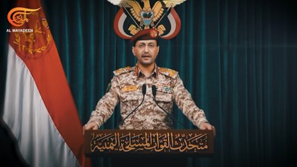 صنعاء تضرب مطار "بن غوريون"