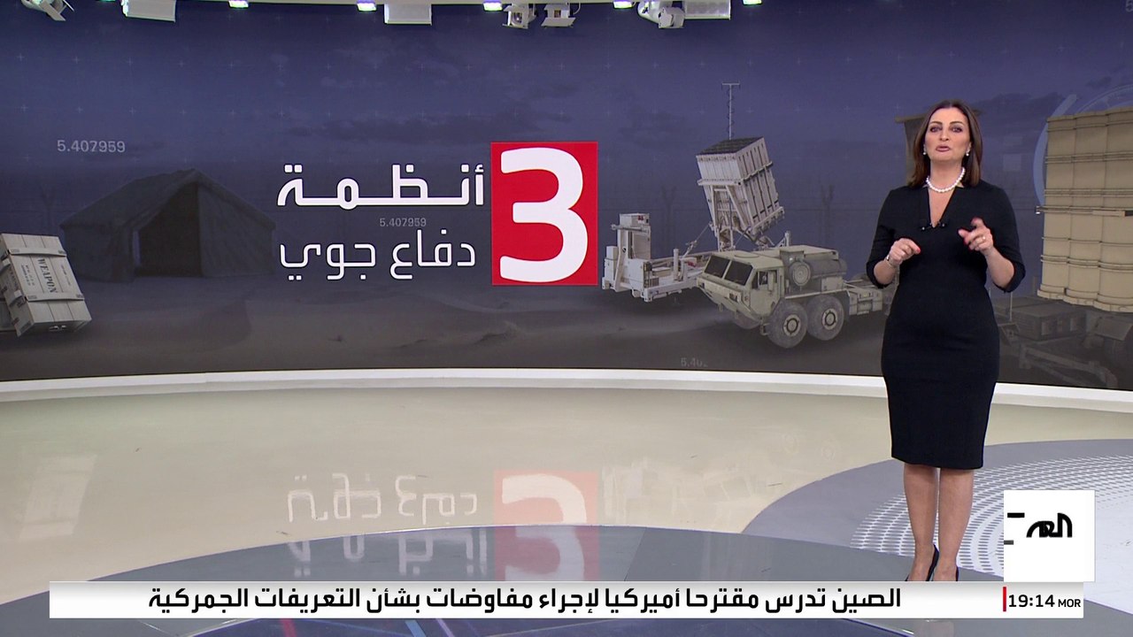 منها مقلاع داوود وثاد.. أبرز أنظمة الدفاع الجوي الإسرائيلية