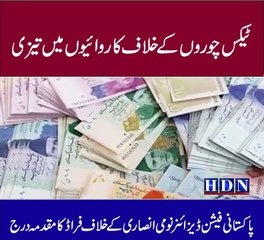 Fashion icon Nomi Ansari booked in Rs1.25b sales tax fraud