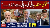 ARY News 11 PM Headlines || 4th May 2025 - Khawaja Asif Criticizes PTI