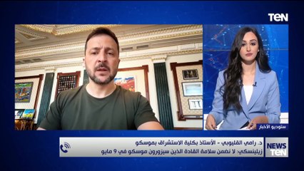 أستاذ دراسات بكلية الاستشراق بموسكو يرد على تصريحات الرئيس الأوكراني بشأن التهديدات