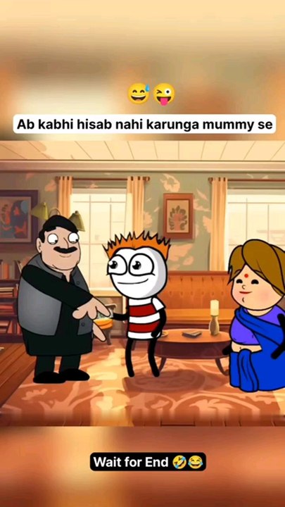 When Relatives give money to me