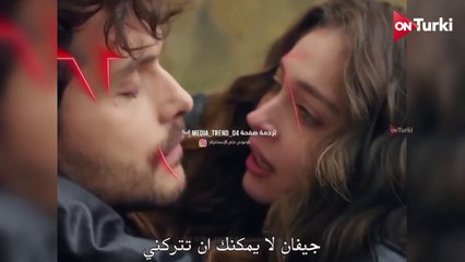 مسلسل ليلى الحلقة 32 الاعلان 2 الرسمي مترجم HD