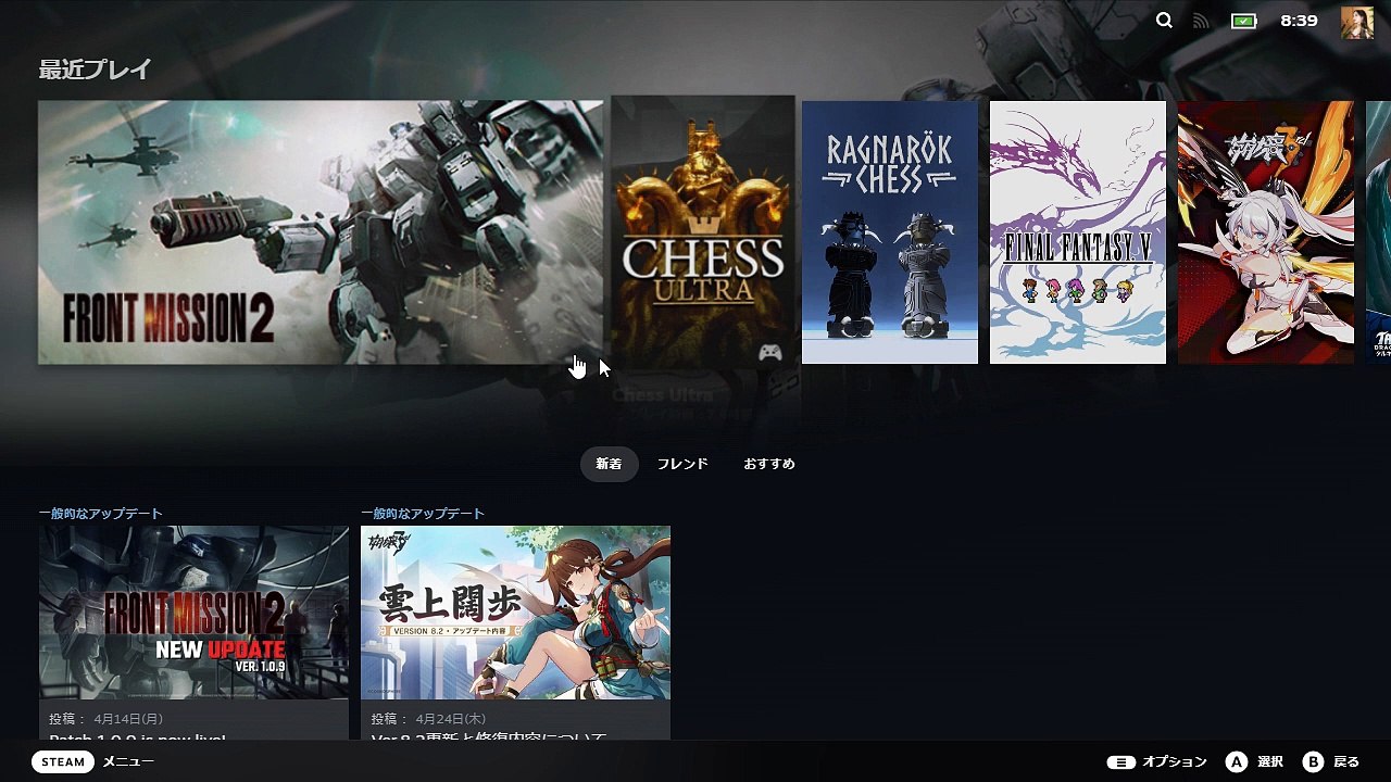 【又似た様な縛り上げ方で 】M07[シナリオ] フロント味噌煮RE【装備固定プレー】