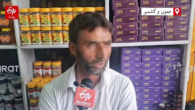 پہلگام حملہ کے بعد لیتہ پورہ کی زعفران مارکیٹ ویران، 1500 افراد کا روزگار خطرہ میں