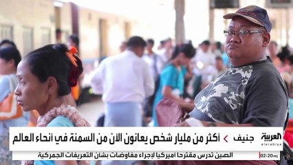 بشرى.. "الصحة العالمية" ستدعم أدوية علاج السمنة للبالغين