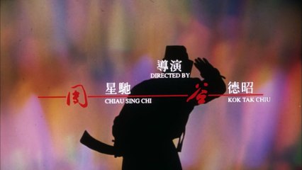 Forbidden.City.Cop.1996.1080p.BluRay.x264.AAC5.1