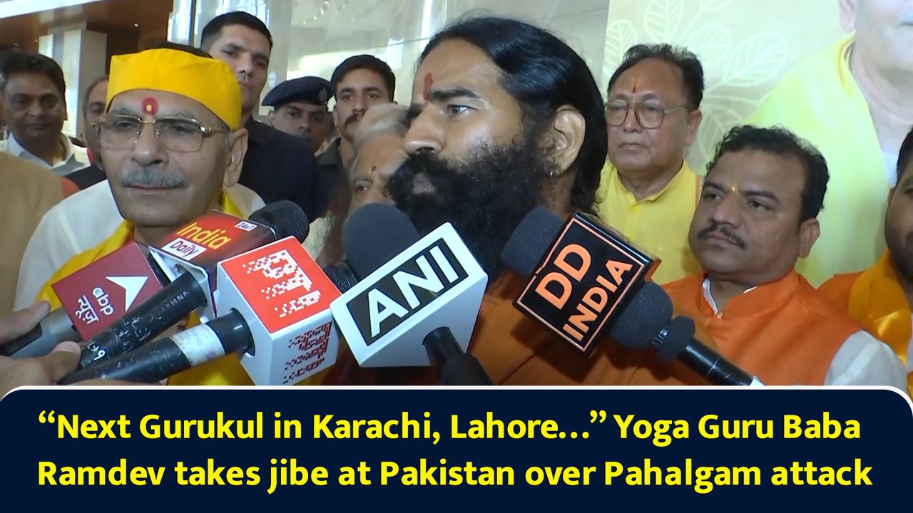 “Next Gurukul in Karachi, Lahore…” Yoga Guru Baba Ramdev takes jibe at Pakistan over Pahalgam attack