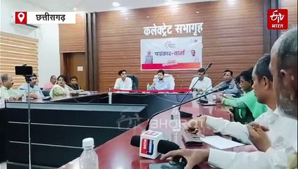 सुशासन तिहार 2025: दुर्ग में तीसरे चरण की शुरुआत