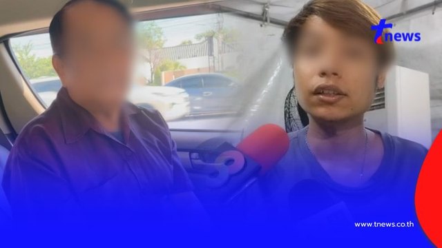 ลูกชายเหยื่อ อดีตผญบ.หัวร้อน เปิดปม สาเหตุพ่อแม่ถูกลั่นไกดับ