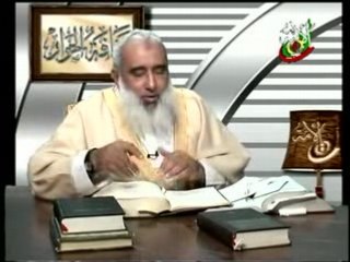 ep22 p4 Abu islam tahrif Al injil  Falsification de la bible