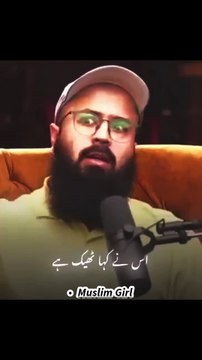 Story By Tuaha Ibn Jalil