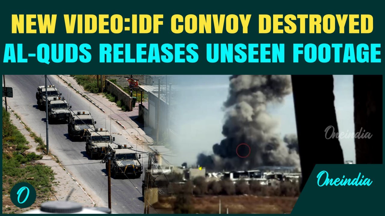 VIDEO: Al-Quds Brigades AMBUSH Israeli Convoy In Gaza | IED Footage Blowing Up IDF Vehicles Revealed